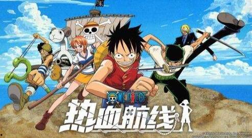 热血航线蛇人路飞最新爆料,揭秘神秘力量与冒险征程